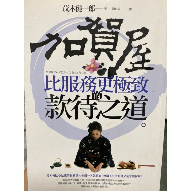 日勝生加賀屋 優惠推薦 21年10月 蝦皮購物台灣