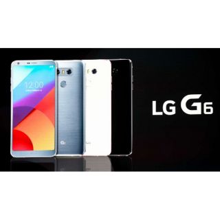 LG G6 LG-H870DS 9H 防爆 鋼化玻璃 保護貼 樂金