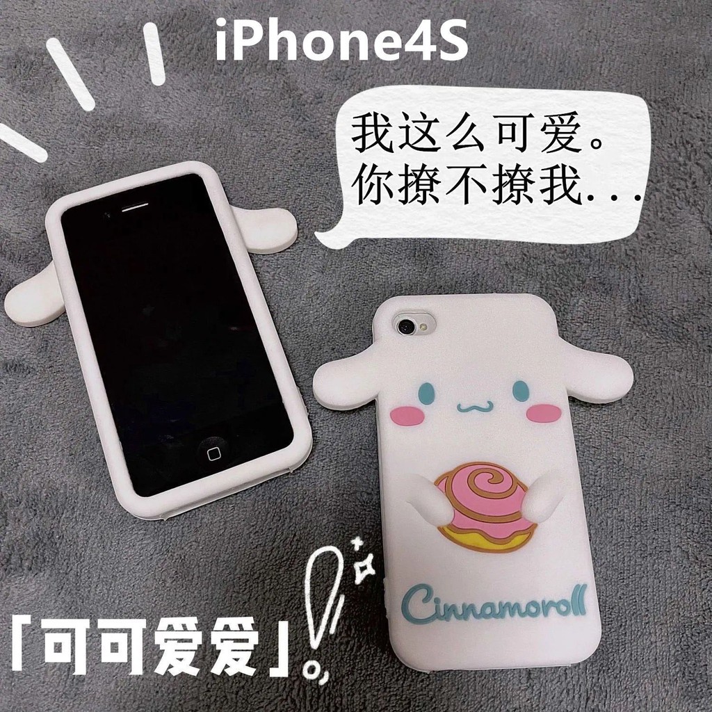 Iphone4s 優惠推薦 21年7月 蝦皮購物台灣