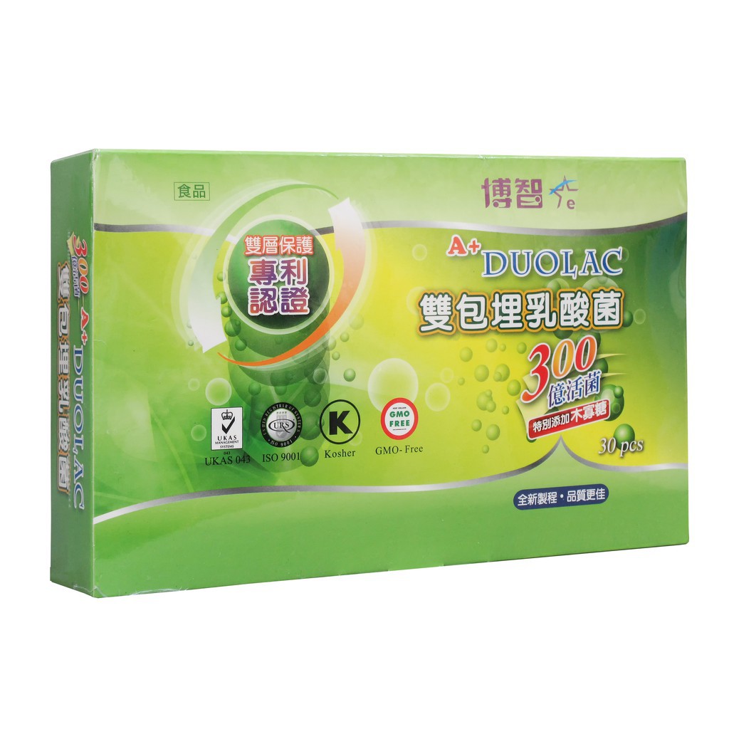 博智A+雙包埋乳酸菌 30包/盒 〔100%公司貨〕