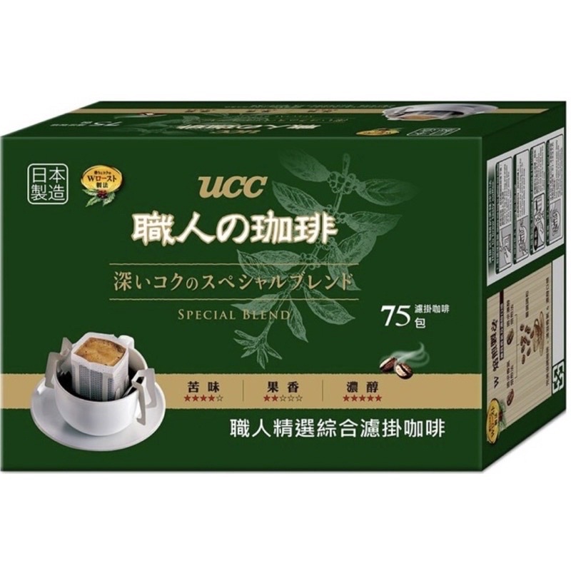 【亮菁菁】日本 UCC 職人精選濾掛式咖啡 7克單入/整盒75入
