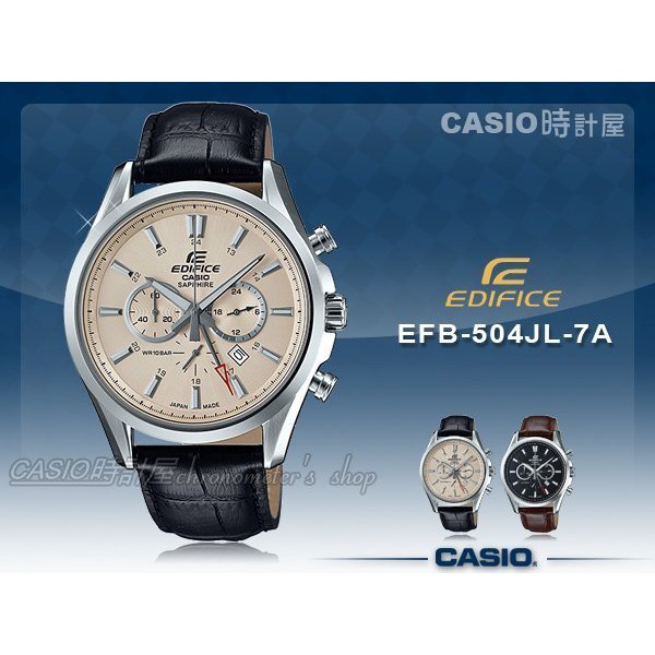CASIO 卡西歐 手錶專賣店 EDIFICE EFB-504JL-7A 男錶 真皮錶帶 藍寶石水晶 EFB-504JL