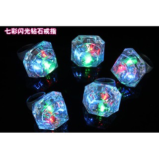 鑽石戒指LED發光戒指 模擬鑽石19元
