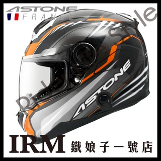 【鐵娘子一號店】法國 ASTONE GT1000F AC6 黑銀橘 碳纖維 內藏式墨片 EQRS設計 雙D扣 全罩安全帽