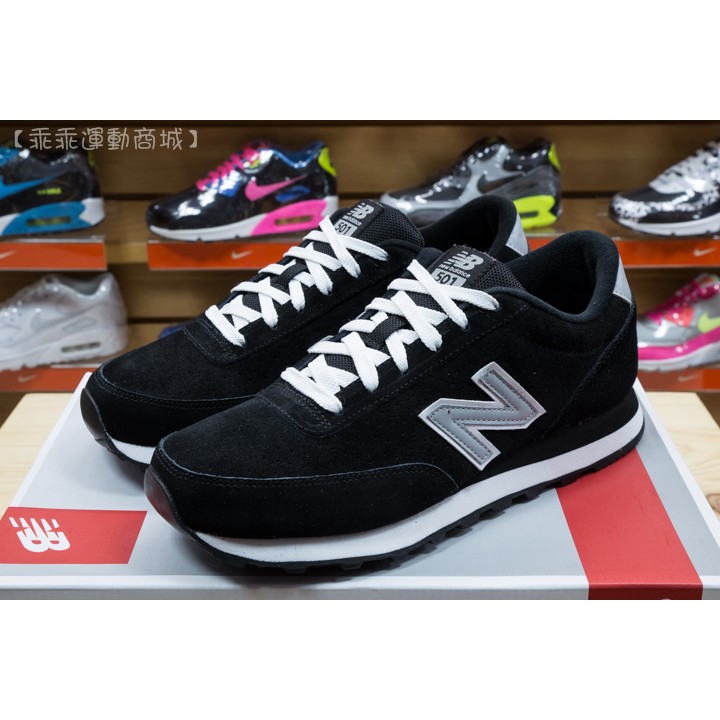 new balance 894