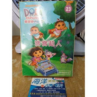 只有一片 當天出貨 二手價出清 珍藏絕版 超精采 朵拉 童謠DVD