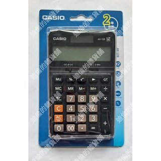 【文具用品】CASIO AX-12B 雙電力電子計算機