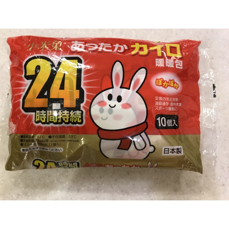 日本 正版 小米兔暖暖包 10入 24小時持續恆溫 手握式 聖誕交換禮物 冬季保暖 日本製