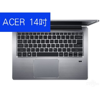 鍵盤膜 宏基ACER Swift3 SF314-54G SF314-56-542p SF314-56-54Q1 樂源3C