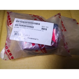 AEON 宏佳騰 原廠 My150 MY125 MY 後燈 後燈組 含燈泡 尾燈 後燈總成
