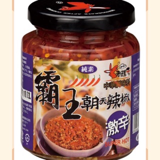 ✨現貨✨ 老騾子 霸王朝天辣椒(素)《超商取貨限1-2瓶，超過請宅配》淨重：240g