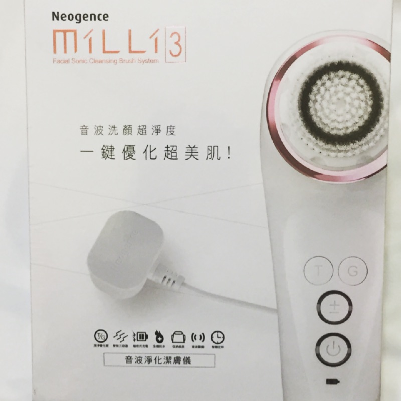 全新 Neogence 霓淨思 音波淨化潔膚儀 洗臉機 milli3