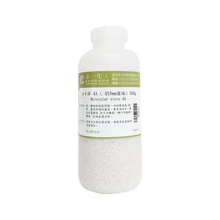 500G 分子篩 4A 矽鋁酸 離子交換劑 觸媒 第一化工