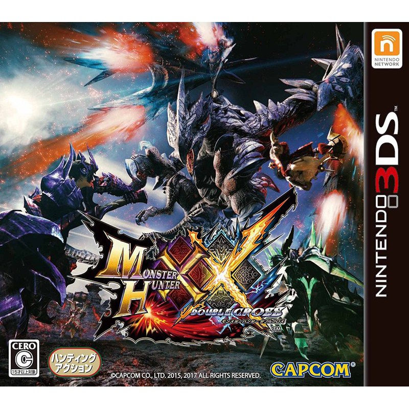 《3DS 魔物獵人 XX》日版 魔物獵人XX 附贈限量特典主題序號