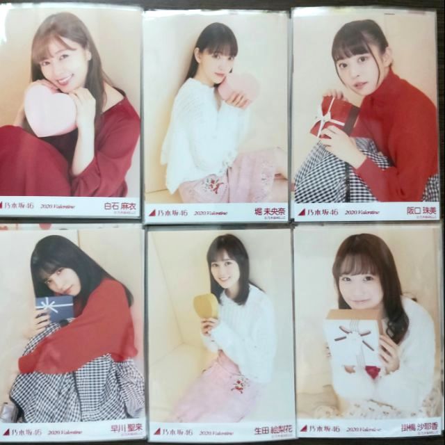 乃木坂46 - 【直筆/美品】 乃木坂46 齋藤飛鳥 2020 Valentine 81L2cYtKVrL._UF350,350_QL50_.jpg