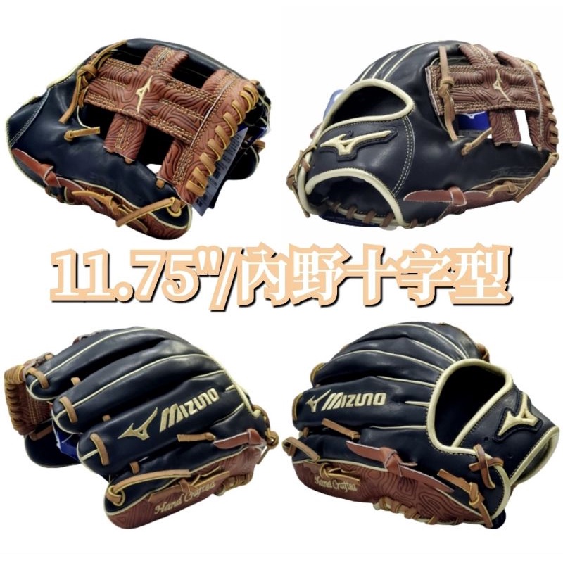 美津濃 MIZUNO 棒球 壘球 手套 內野手套 十字型 PRO SELECT 313041