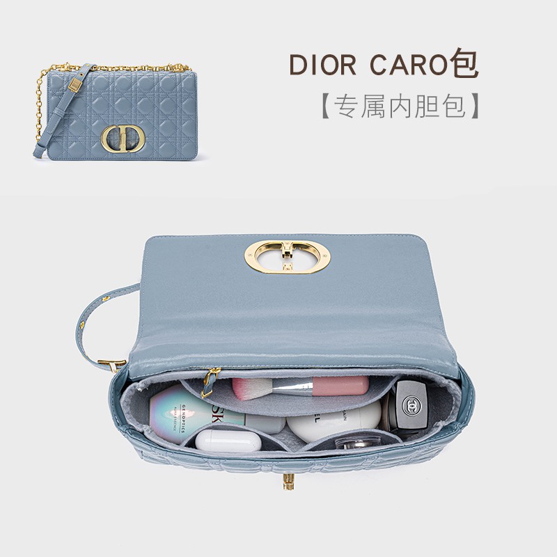 Dior 迪奧 CARO 包內襯內膽包收納整理分隔包中包撐形內袋膽內膽包包撐潮帛製造
