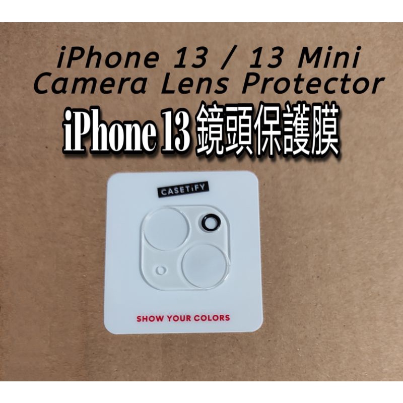 特價多買的 原廠 全新 只有一個 CASETiFY iPhone 13 / 13 Mini  適用 蘋果手機 鏡頭保護膜