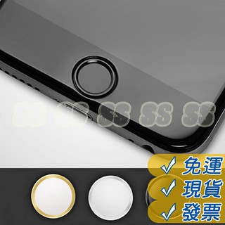 iPhone 指紋貼 IPHONE6 home鍵貼 按鍵貼 指紋辨識 i7 iPad Air Pro 指紋 防手汗
