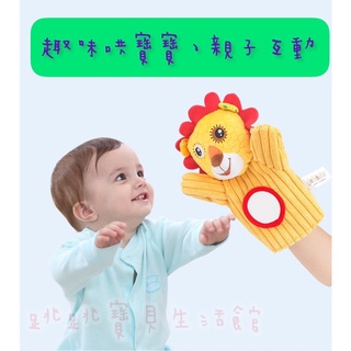 🍀🍀🍀台灣現貨熱銷手指玩偶玩具套裝jollybaby動物系列睡眠安撫公仔娃娃玩偶1-2-3歲寶寶牙膠可咬掛件