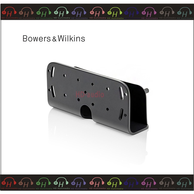 現貨弘達影音多媒體英國 Bowers&amp;Wilkins 第五代 Zeppelin Wireless 專用壁掛架 齊柏林壁架