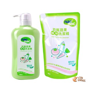 Nac Nac 奶瓶蔬果植物洗潔精 (奶瓶清潔劑)「罐裝700ML和補充包600ML」HORACE