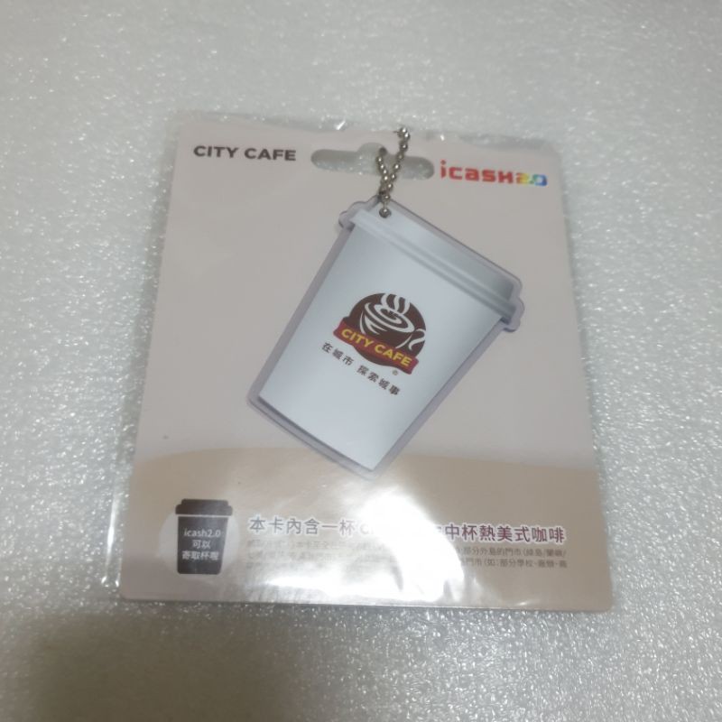 CITY CAFE 咖啡杯造型 ICASH (not 小新 巧克比、HELLO KITTY、哆啦A夢)