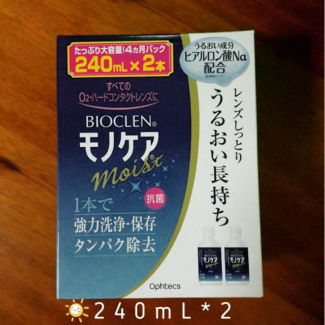 日本 BIOCLEN 240ml*2 角膜塑型片 洗淨保存液