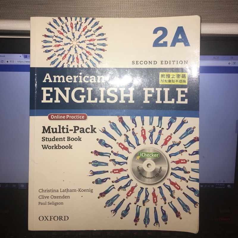 American English File (2A):Level 2