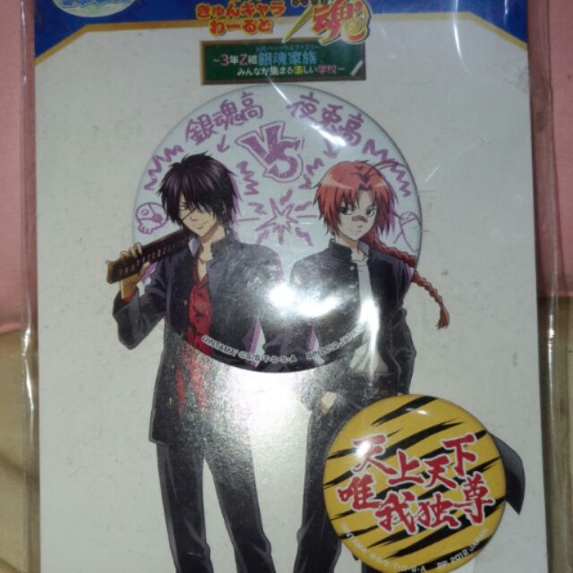 現貨 銀魂高杉晉助夜兔神威一番賞3z 學園別針 蝦皮購物