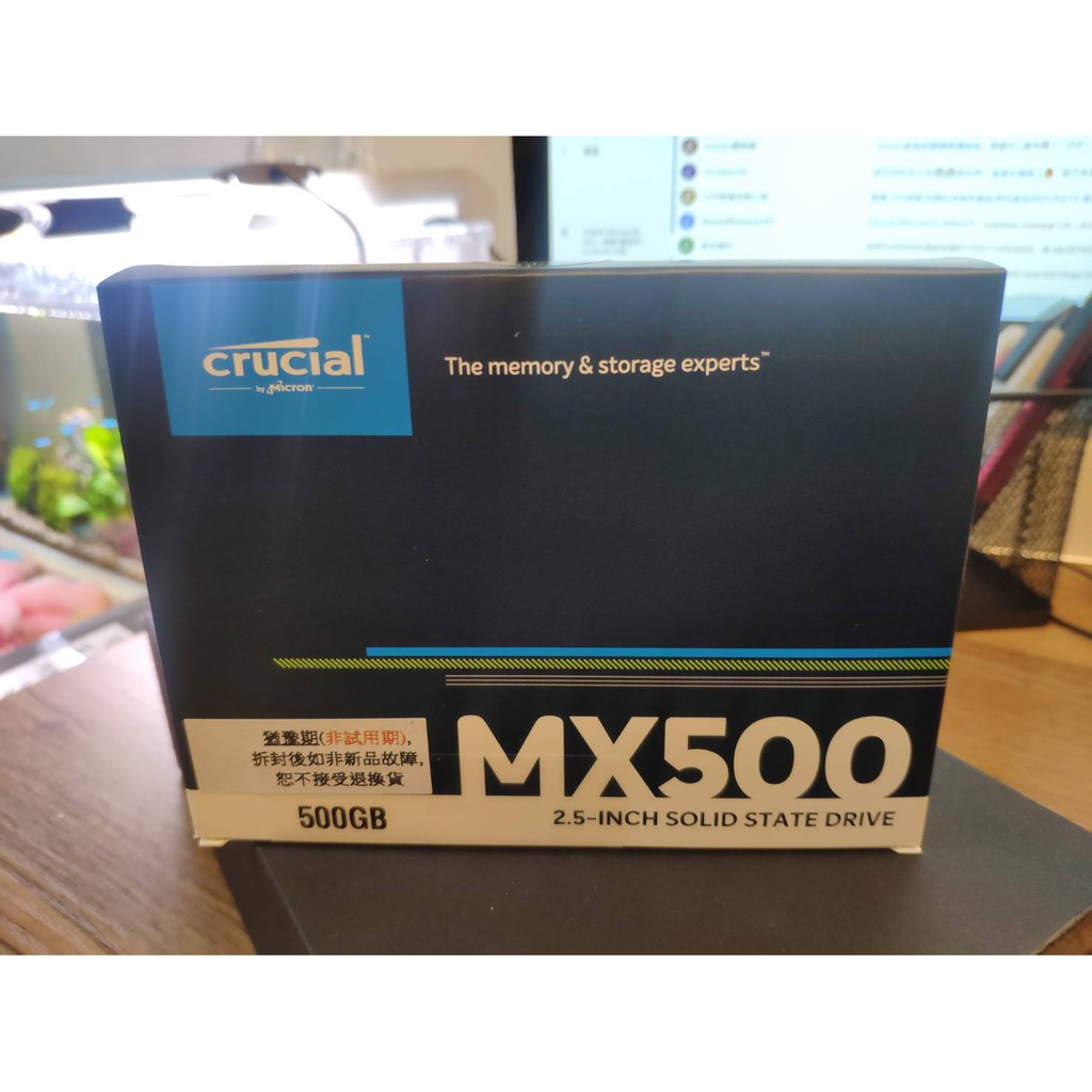 (全新未拆封)美光 Crucial MX500_500G SATAIII