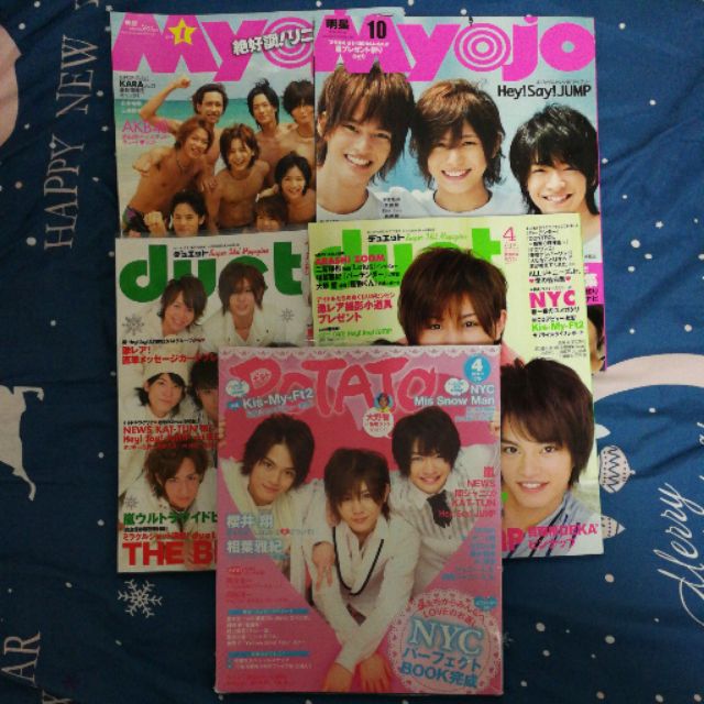 山田涼介hey Say Jump舊雜誌5本set 蝦皮購物