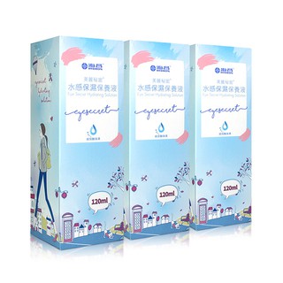 【現貨供應】海昌 美麗秘密水感保濕保養液(120ml)優惠組合360ml-1440ml--效期2026.02.25