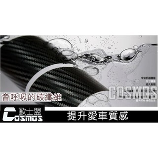 TOYOTA Rav4-5代(Rav4-5)適用~ A 級碳纖維紋【中柱貼】B柱裝飾/防刮/現貨/高雄專業COSMO