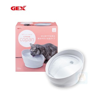 【GEX 】貓用飲水器 渴盼 白色/奶茶色 自動飲水機 950ml-柴夫人寵物館