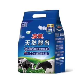 安佳 100%天然醇香全脂奶粉 1.4kg【家樂福】