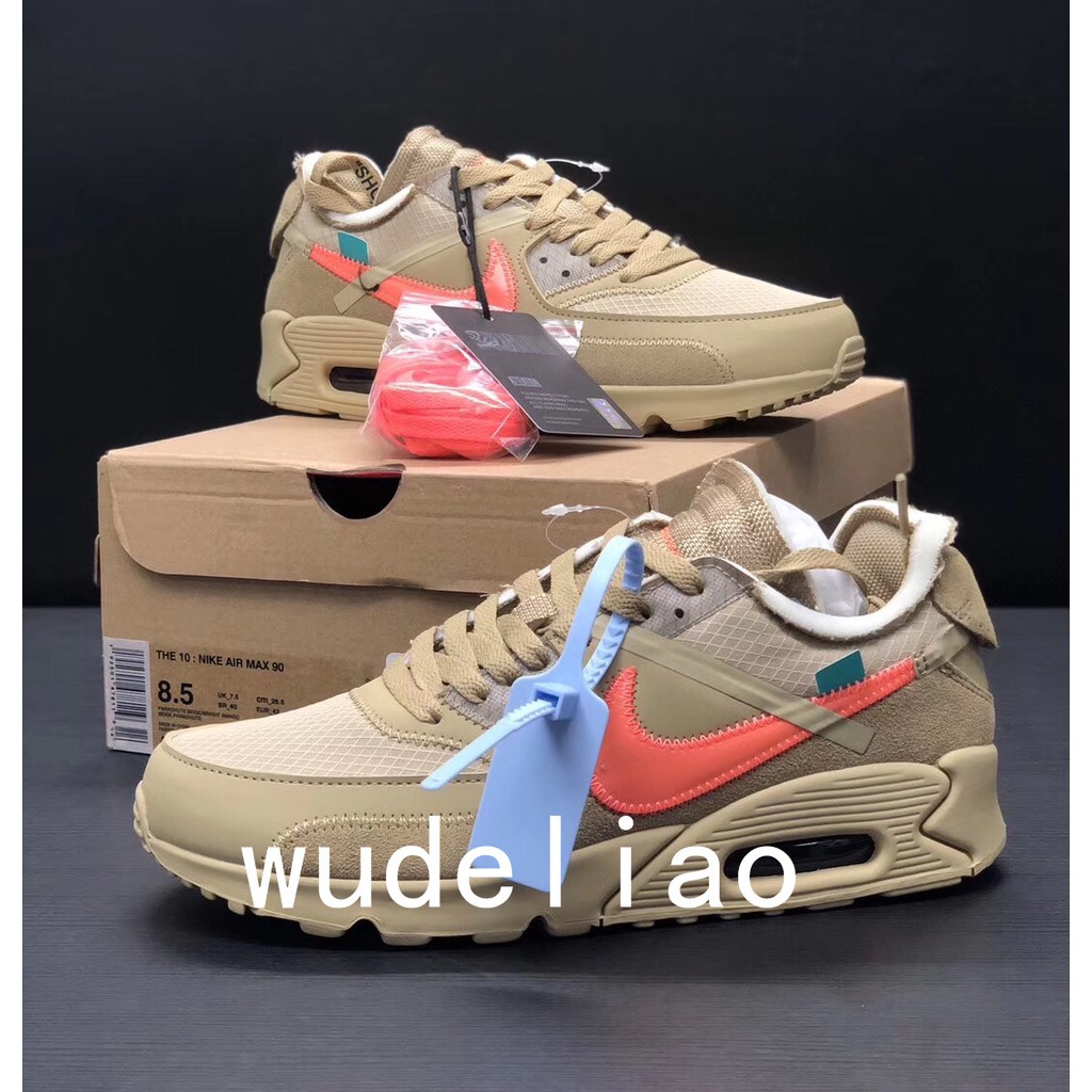 nike 200 x off white