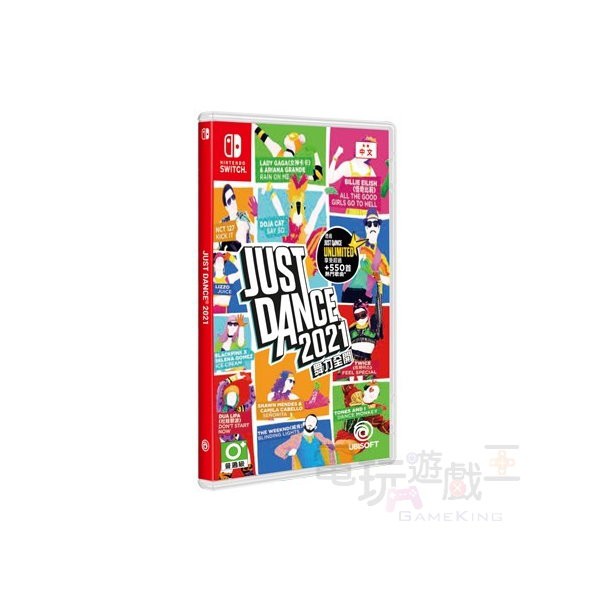 ☆電玩遊戲王☆新品現貨 Nintendo Switch NS Just Dance 舞力全開 2021 中文版