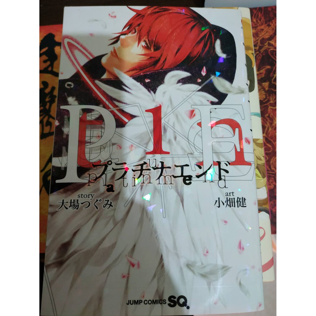 プラチナエンド １ ジャンプコミックスｓｑ 大場つぐみ 小畑健platinum End 1 日文書籍 蝦皮購物
