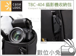 數位小兔【Case Logic 凱思 TBC-404 攝影機收納包】攝影包 相機包 斜背 TBC-304 單肩 側背