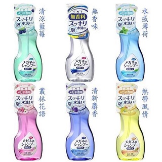 《南瓜閣》💥公司貨、現貨💥 SOFT99 眼鏡清洗液-超除菌型 Z137 超強除菌配方 免搓洗超清潔力