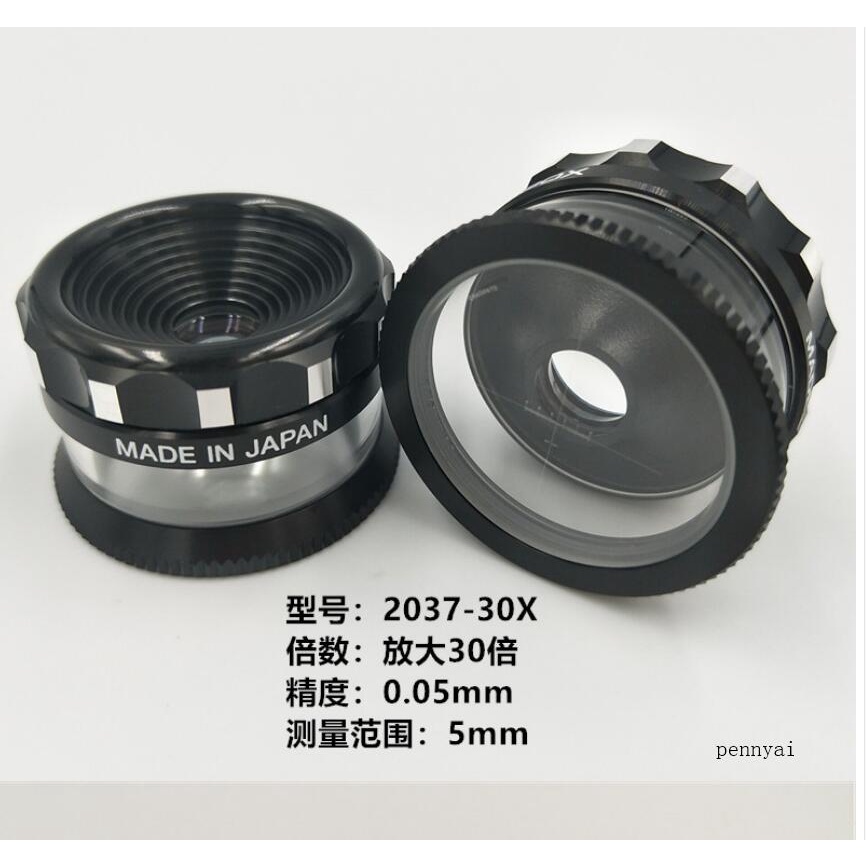 スケールルーペ PEAK SCALE LUPE 20X 東海産業 fkip.unmul.ac.id