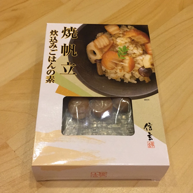 o.musasi 専屬賣場 - 日本 信玄 干貝 / 鮑魚 炊飯 （2～3人份）
