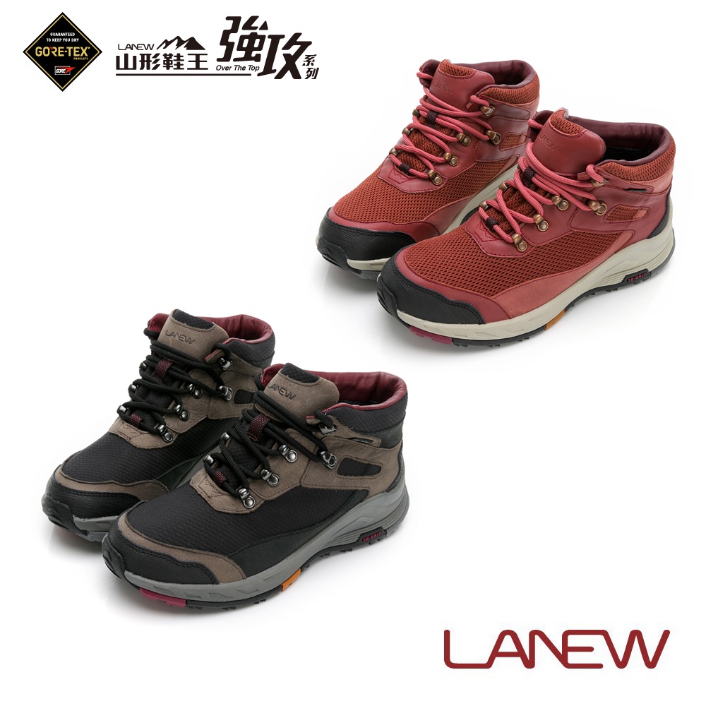LA NEW 山形鞋王強攻系列 GORE-TEX DCS舒適動能 安底防滑郊山鞋(女2270250)