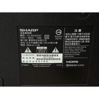 SHARP LC-40LE275T 訊號排線 LED燈條 燈條線組 喇叭 電源指示燈 腳架腳座 底座