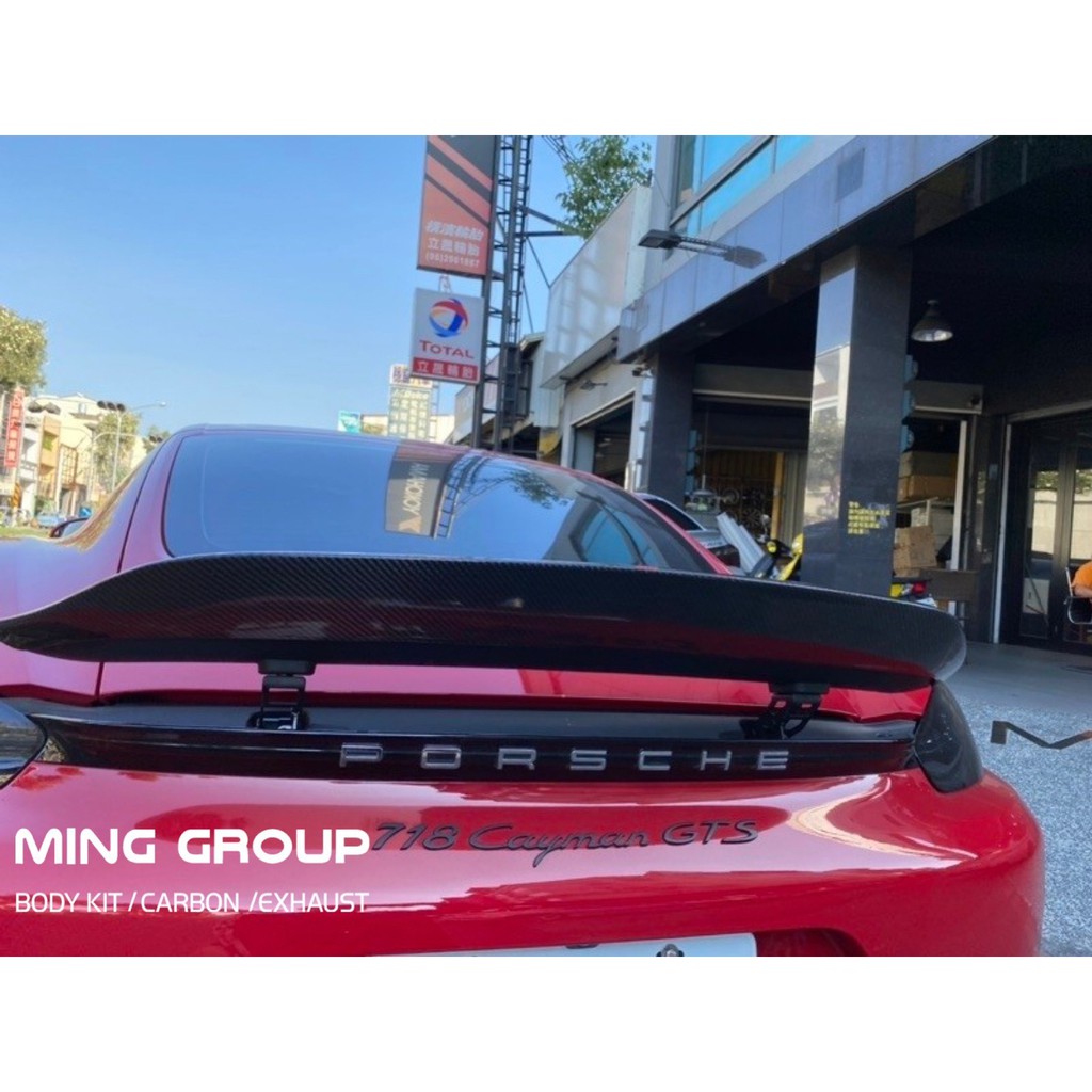 【MING GROUP國際】PORSCHE 718 碳纖維尾翼