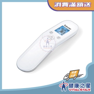 德國博依 紅外線耳額溫槍FT85