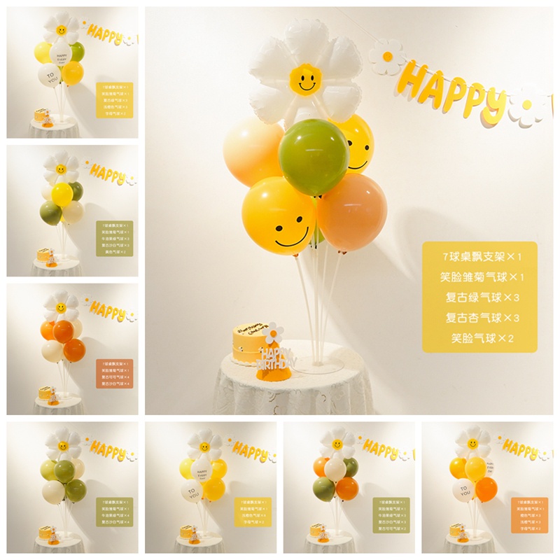 小雛菊 桌飄 氣球 派對用品 婚禮小物 生日派對 生日佈置 派對用品 裝飾 DIY