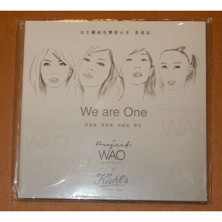 女生團結音樂節 張惠妹 蔡健雅 林憶蓮 那英 WAO We Are One 單曲CD(全新未拆)