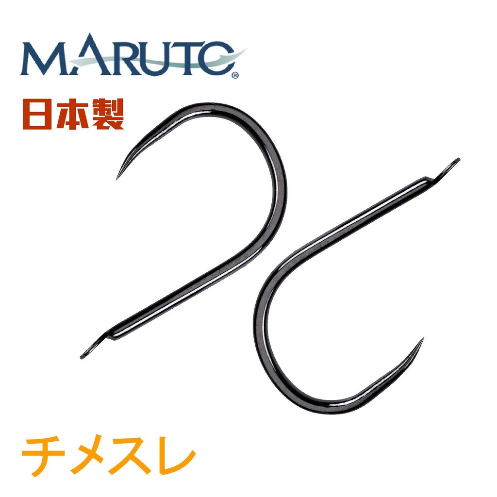 【獵漁人】日本製 MARUTO土肥富 チメスレ 黑金 千又魚鉤